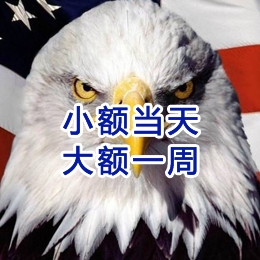 察哈尔右翼前要账公司